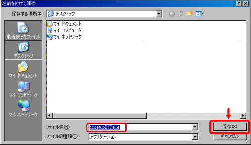 CCleaner_5ダウンロード画面
