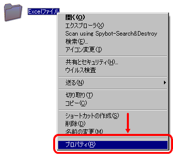 NTFSファイル圧縮画像2