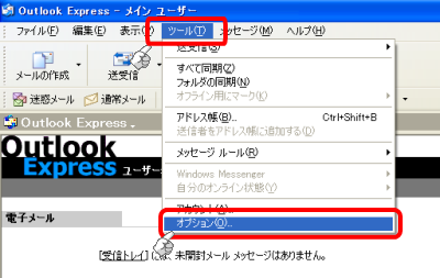 mail_backup2 mail_backup2
