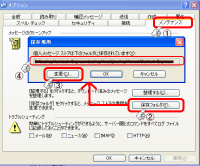 mail_backup3 mail_backup3