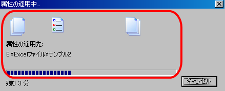 NTFSファイル圧縮画像7
