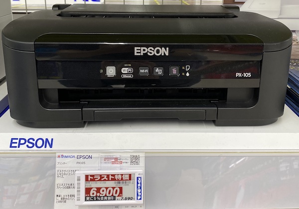 epson px-105 インクジェットプリンター